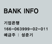 Bank Info