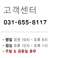 Call Center
