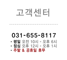Customer Center